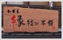 �Ŕ��쏳��܂�